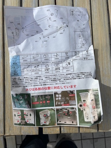 お値下げしました★新品未使用品★オーニングテント