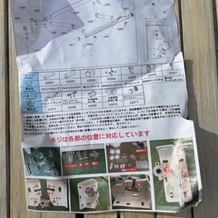 新品未使用品★オーニングテントの画像