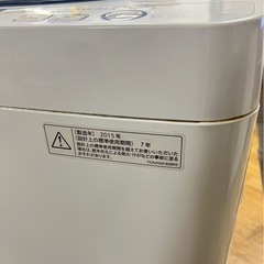 2015年製✨SHARP5.5kg洗濯機 ES-GE55Rの画像