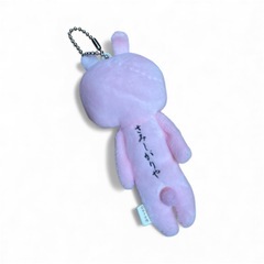 ご当地ゆきお ゆきお マスコット キーホルダー うさぎ うさぴょん さみしがりやの画像