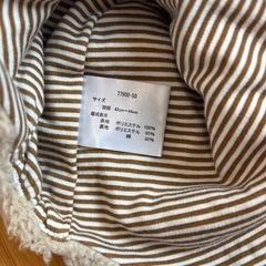 ベビーアウターの画像