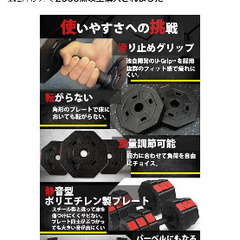 ダンベルの画像