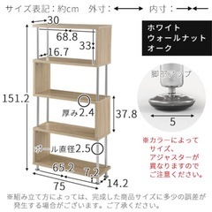 【お譲り先決まりました】木製S字ラックホワイト  4段 の画像