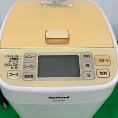 『旧型』Nationalホームベーカリー2008年製※説明書なし【管理番号230】の画像