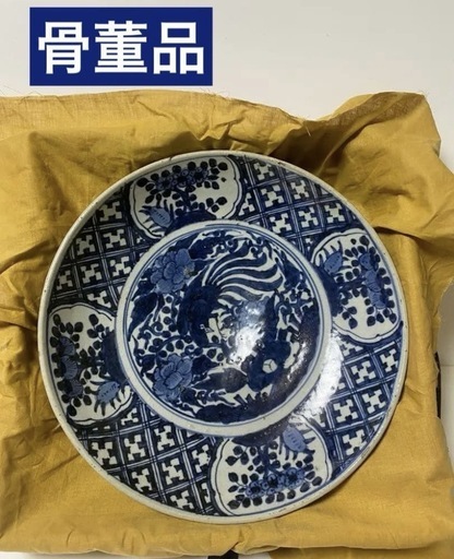 呉須染付牡丹鳳凰文大平鉢 大盤 大皿 明末～清初 径30cm 時代箱　骨董品