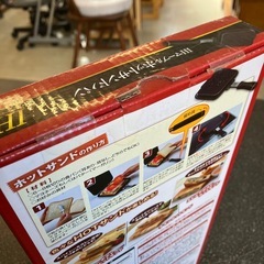 M2511-319 AIMEDIA IHマーブル ホットサンドパン カンタン両面焼き ガスも対応 ホットサンドメーカー 未使用品の画像