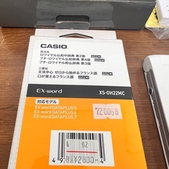 CASIO EX-word AZ-N9800電子辞書　の画像
