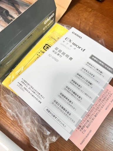 CASIO EX-word AZ-N9800電子辞書　
