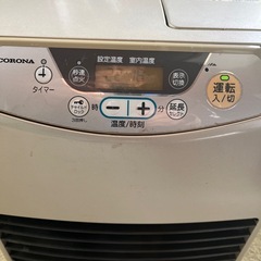 【決まりました】　
ファンヒーターの画像