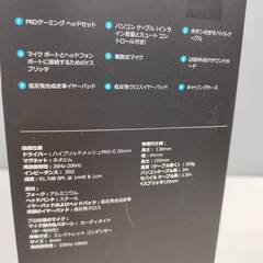 【良品】Logicool G PRO ゲーミングヘッドセット/G-PHS-003の画像