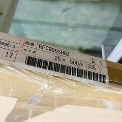 【愛知半田店引取限定】ゴム集成材　カウンター　WW07　25mm×500mm×1335mm　RFC999SHGZの画像