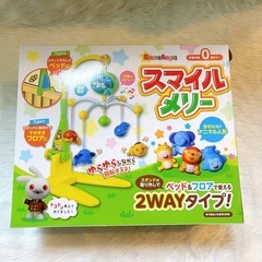 スマイルメリー の画像