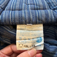 スリングの画像