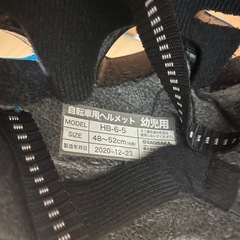 自転車用　子どもヘルメットの画像