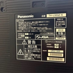 Panasonic⭐️32型テレビの画像