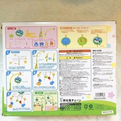 スマイルメリー の画像