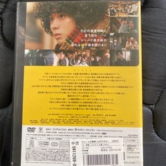 【DVD】ミステリと言う勿れの画像