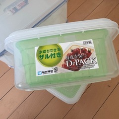 プラスチックシールボックスの画像