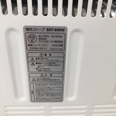 電気ストーブ ストーブ 省エネ ミニ 小型 EHT-800Wストーブ 遠赤外線 電気 コンパクト おしゃれ 暖房 足元 2段階切替 軽量 の画像