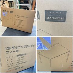 【新品】ホワイト ダイニングテーブル（マナベインテリア）MANA CASA 120cm 引き取り限定！の画像