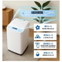 新品 全自動靴洗い機 JW-MS33A の画像