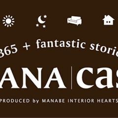 【新品】ホワイト ダイニングテーブル（マナベインテリア）MANA CASA 120cm 引き取り限定！の画像