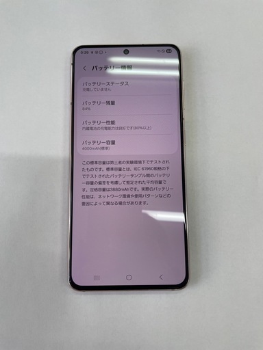 ③GALAXY  S21 5G 256GB  