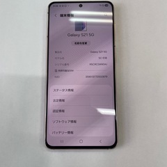 ③GALAXY  S21 5G 256GB  の画像
