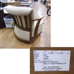 ②ダイニングチェア キャスター付き 両肘付き リビングチェア 椅子 イス  札幌市 厚別区の画像