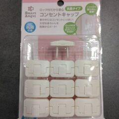 ベビーお食事セットの画像