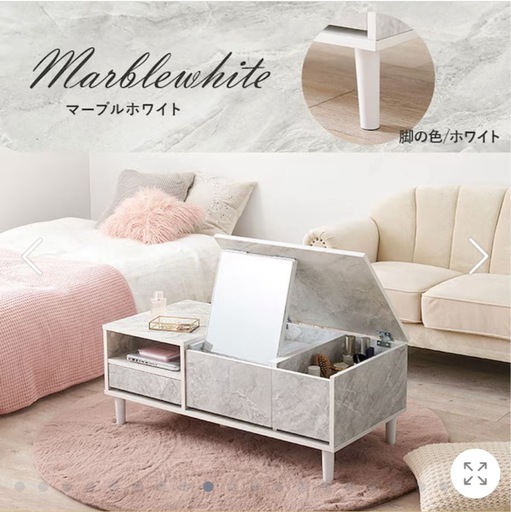 ドレッサーテーブル