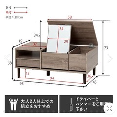 ドレッサーテーブル
の画像