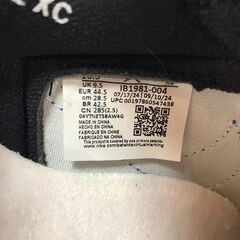 ジモティ割引有★【ジャングルジャングル岸和田店】NIKE Air Jordan 1 Low 85 スニーカー メンズ IB1981-004 28.5cm 南大阪 岸和田市 貝塚市 泉佐野市 和泉市 忠岡町 熊取町の画像