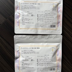 ブリアン　歯磨き粉の画像