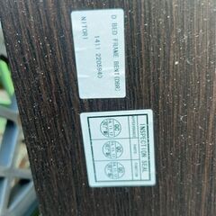 店頭引き取り限定‼  ニトリ ダブルベッドマットレス付き 【🔥リサイクルモールみっけ柏🔥】の画像