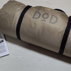 【新品同様】DOD ショウネンテント T1-602-TN タンの画像