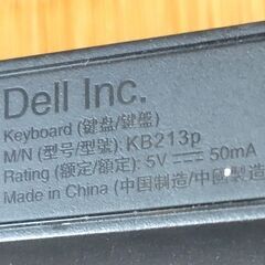 【配送可】美品 ほぼ未使用 DELL製のUSB接続日本語配列キーボードの画像
