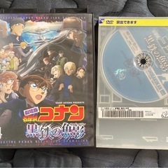 【DVD】劇場名探偵コナン黒鉄の魚影の画像