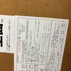 ダイニングコタツ　ニトリの画像