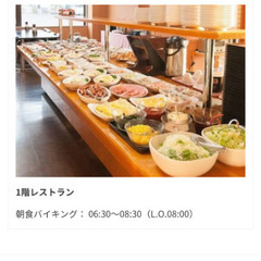 ホテルマーシュランド 2027年1月31日宿泊権利の画像