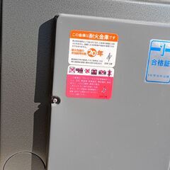 耐火金庫　とても重いです7- 80キロはあるでしょうの画像