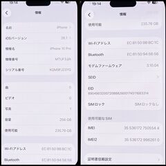 美品 iPhone15 Pro 256GB ナチュラルチタニウム MTUF3J/A SIMフリー バッテリー状態95%の画像