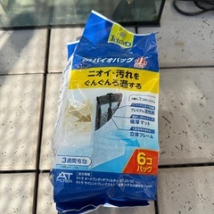 Tetra 熱帯魚用　薄型　ガラス水槽の画像