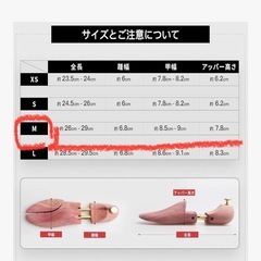 シューキーパーの画像