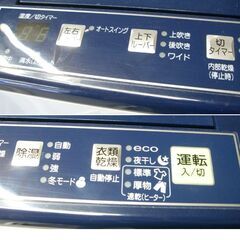 コロナ 衣類乾燥除湿機 CD-H1815 2015年製 木造～23畳、鉄筋～45畳 コンプレッサー方式 CORONA 札幌市 白石区 東札幌の画像
