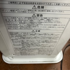 コロナ 石油ファンヒーター FH-ST3617BYの画像