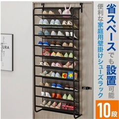 ドア掛け靴収納の画像