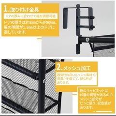 ドア掛け靴収納の画像