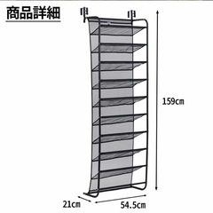 ドア掛け靴収納の画像