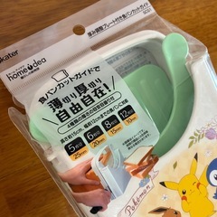 『ポケモン』パンカットガイド&バターケースの画像